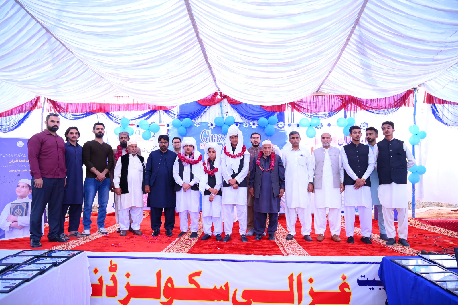 Dastar Bandi 2026 photo 1